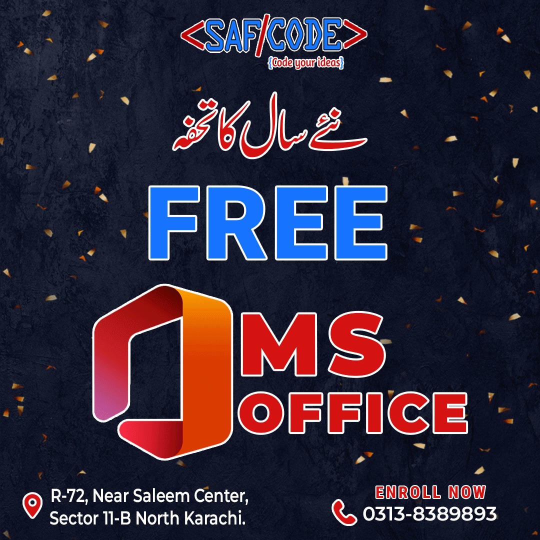 MS Office